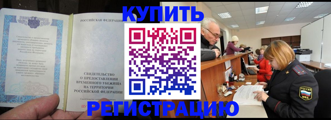 регистрация для дет. сада в Нарткале